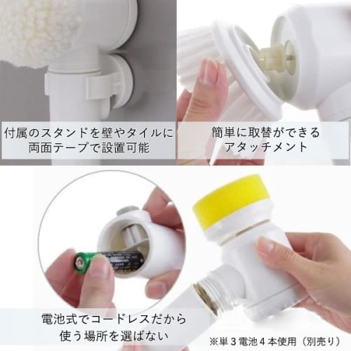 Polisseuse de bain électrique sans fil pour le nettoyage de la salle de bain, le nettoyage de la cuisine, l'élimination de l'huile, haute vitesse ??Rotation, Ensemble de brosses de nettoyage avec 3 têtes, Tout usage
