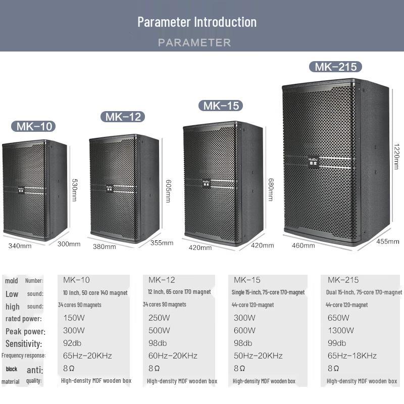 HuiDu MK-215 Professional Stage Speaker