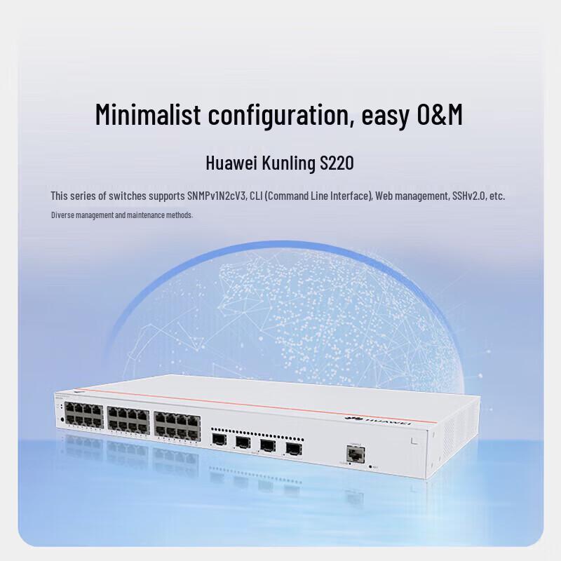 Huawei Kunling S220-24T4X 24-Port Gigabit + 4-Port 10G Managed Ethernet Switch