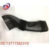 BMW 640I/740I/740LI/535I Intake Pipe Filter