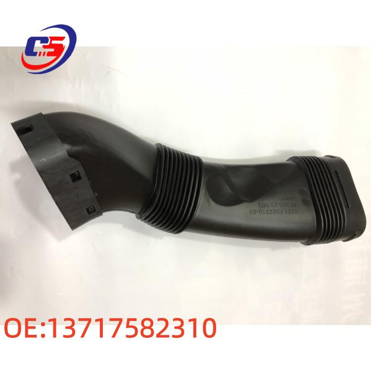 BMW 640I/740I/740LI/535I Intake Pipe Filter