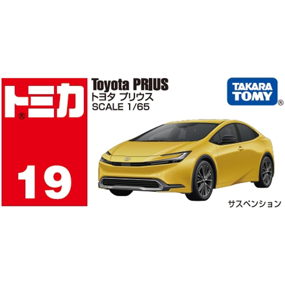 Takara Tomy Tomica No.19 Toyota Prius Diecast Toy Car for Ages 3 and Up