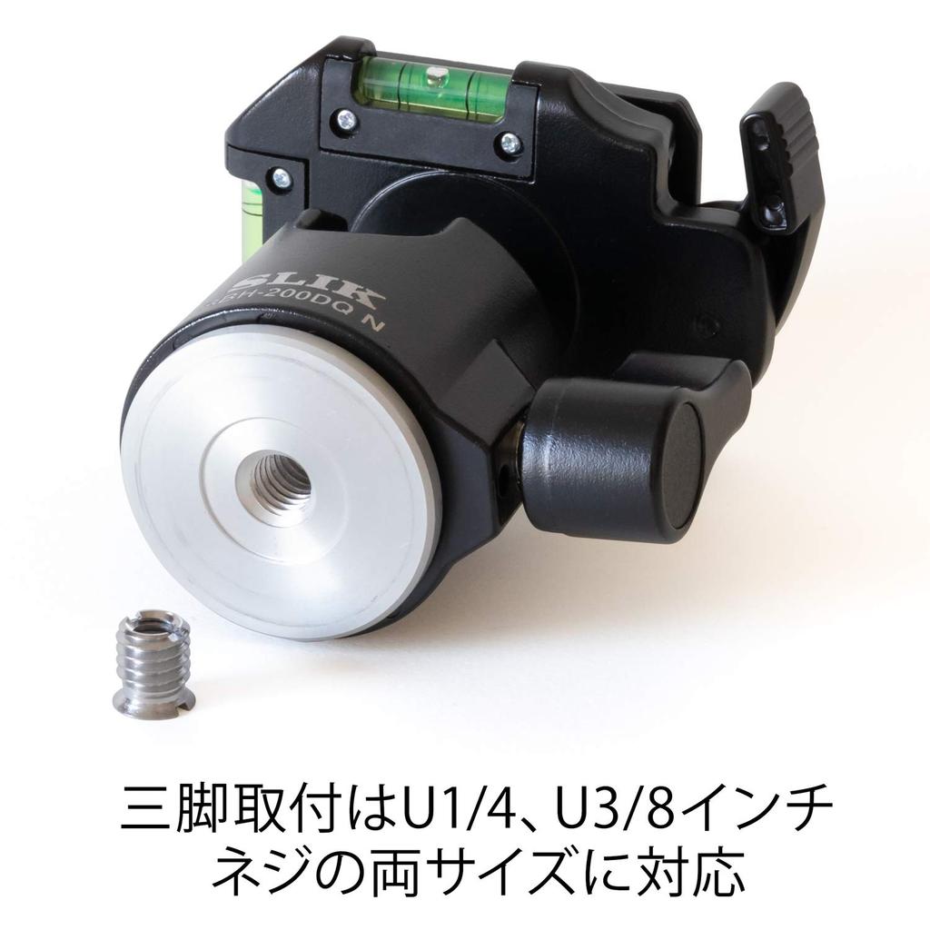 Cabeça SLIK DQ N cabeça livre tipo 206355 SBH-200