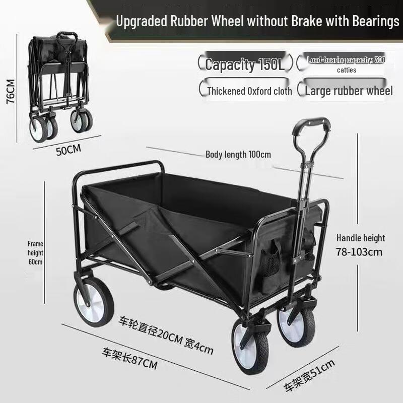 JINGRUIXIANG Outdoor Camping Utility Wagon
