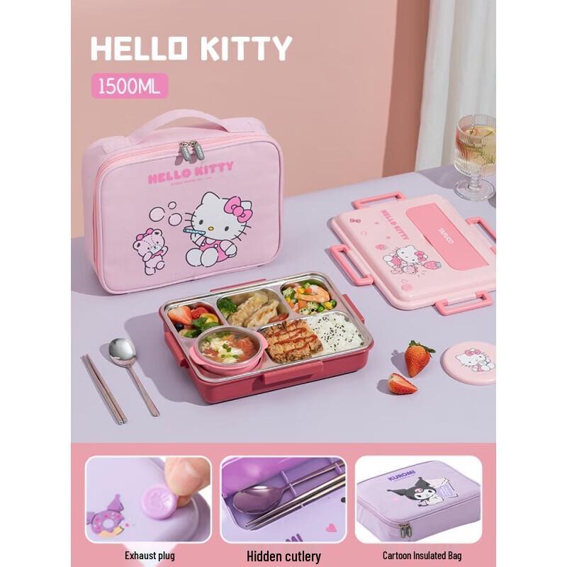 TAFUCO Термоланч-бокс Hello Kitty для детей с 5 отделениями