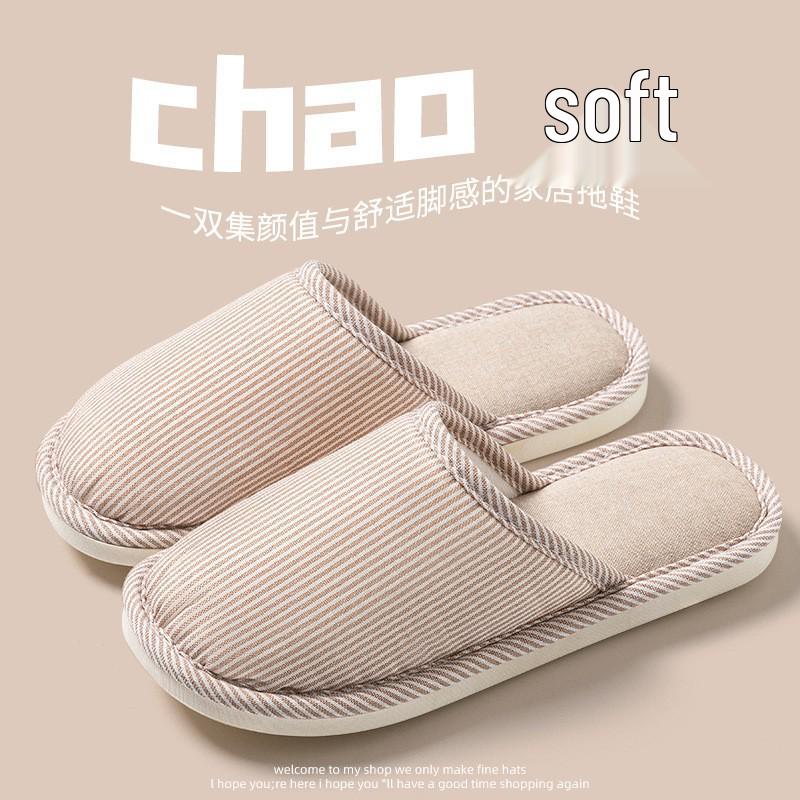Unisex Non-Slip Indoor Slippers for Year-Round Comfort