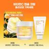 Tone-up Capsule Innisfree Vitamin C Capsule Cream 50ml Special Offer (+20ml)