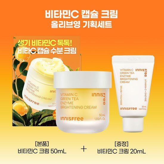 Tone-up Capsule Innisfree Vitamin C Capsule Cream 50ml Special Offer (+20ml)