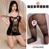 Sex Underwear Women's Sexy Transparent Lace Uniform Temptation Suspender See-through Bed Can Enter Pure Desire