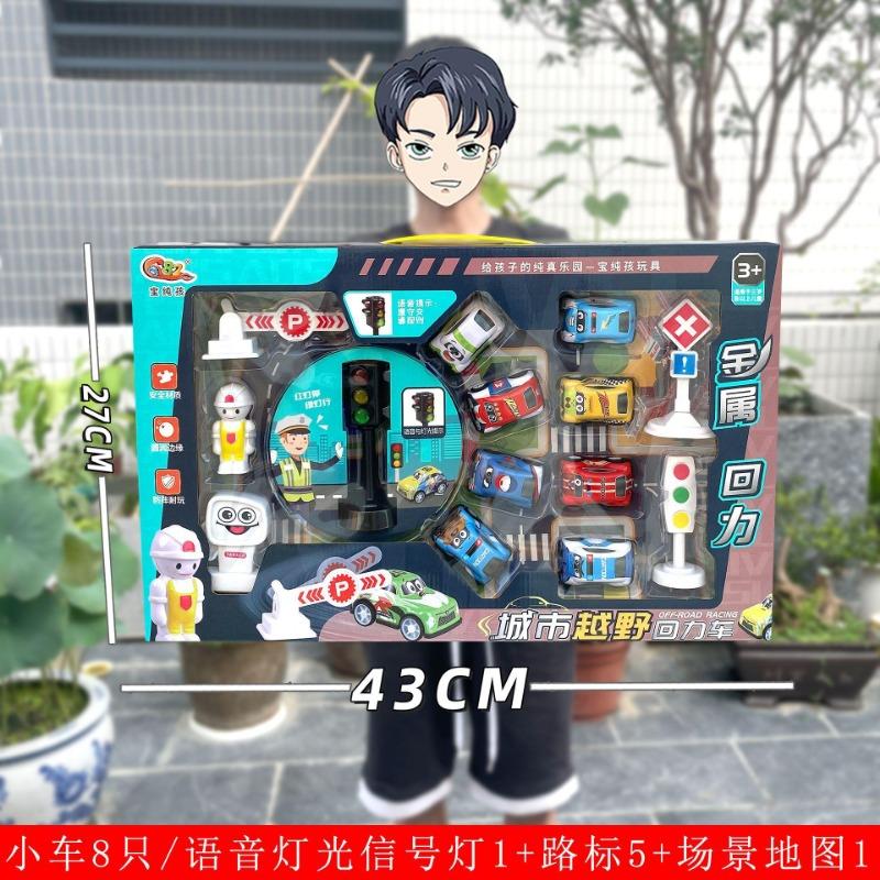 

Детская игрушечная машинка Пожарная машина Игровой набор Экскаватор Экскаватор Землеройный Самосвал Подарок Игрушки для тренировочного учреждения