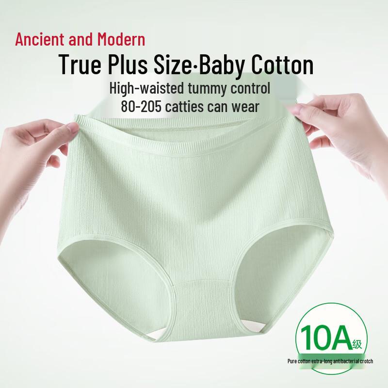 GUJIN Women's High-Waist Antibacterial Cotton Briefs
