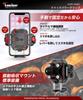 Kaedear Motorcycle Smartphone Air Quick Adjustable Side Button Security Quick Mount Holder, Vibration-Absorbing Mount, Integrated, Lever, Compact,