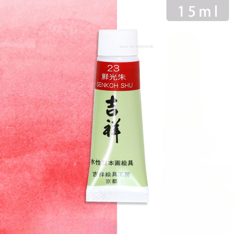 15ml Tubular Water-based Japanese Watercolor Chinese Painting Pigment Fine Art Painting Tools Art Students Heavy Color Creation