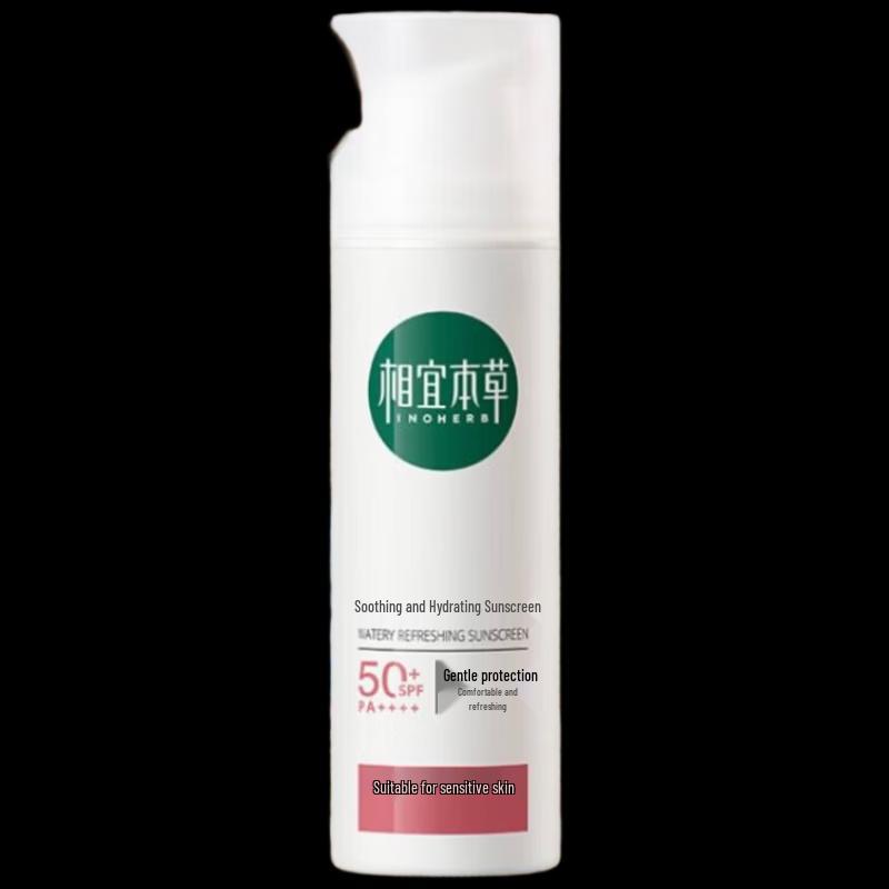 Jurlique Soothing Hydrating Sunscreen