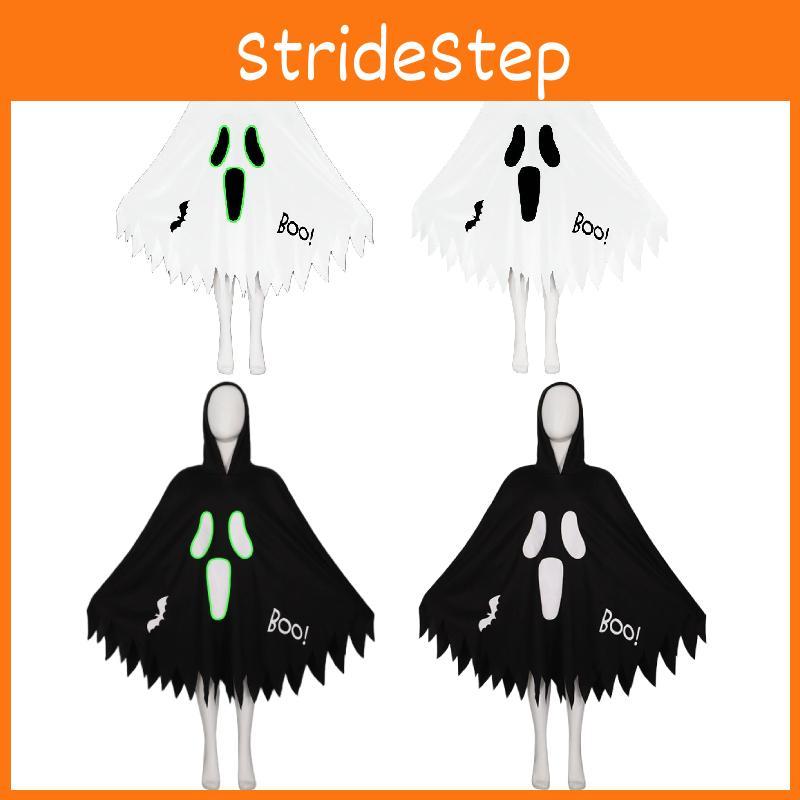 Skull Cosplay Costume With Glowinthedark Effect For Halloween And Cosplay Events
