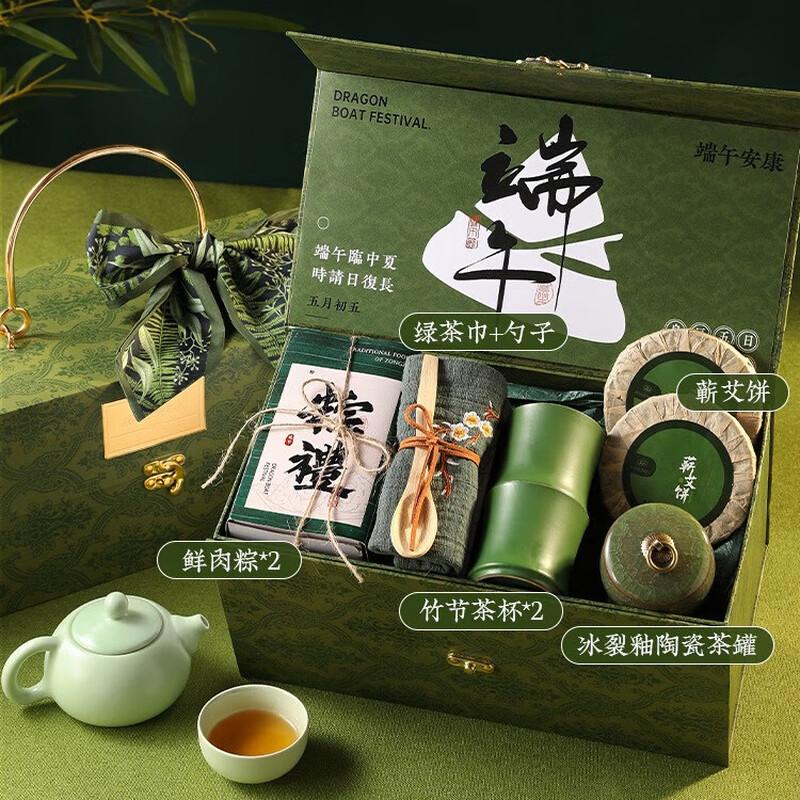 Dragon Boat Festival Premium Gift Set