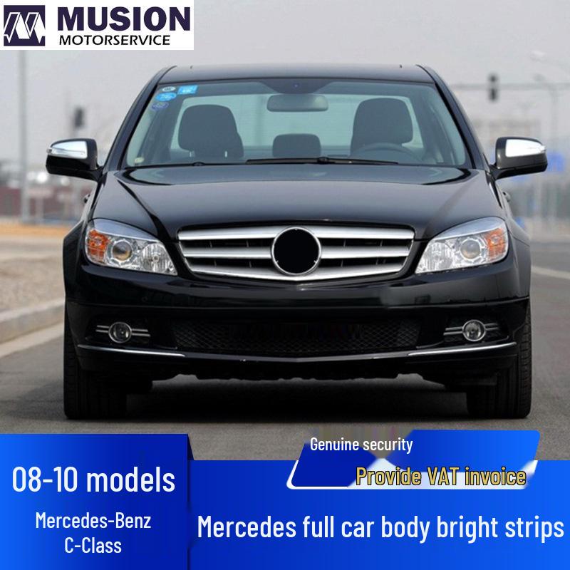 Mercedes-Benz C-Class C180 C200 C260 C300 Bumper & Door Protection Set