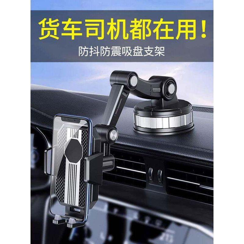 Special Car-Mounted Mobile Phone Holder for Large Trucks, 2026 New Model, Shockproof Suction Cup Holder for In-Car Navigation Audi A6L_A7L_A8L_Rs4_Rs7_Q7_Q8_A5_Q5_A4L_A3_Q3_Q2L