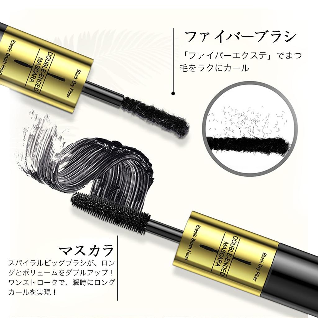 Qwesure Double Head Mascara 2-in-1 Beaulieu Fiber Long Curl Long-lasting Waterproof Mascara for Sensitive Skin Easy Application Black