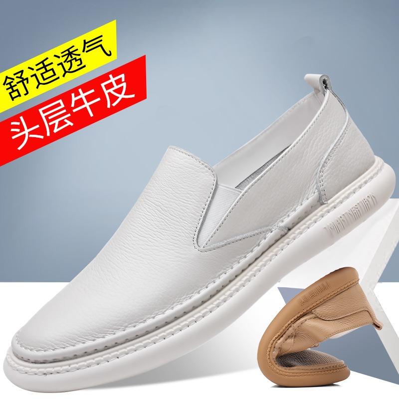 The first layer of cowhide summer new men's leather shoes genuine leather men's casual shoes breathable men's shoes white shoes