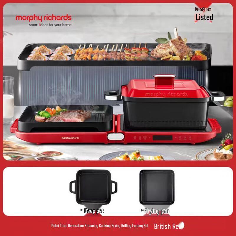Morphyrichards MR9188 Folding Multi-function Electric Pot  Grill CN plug (adapter included)