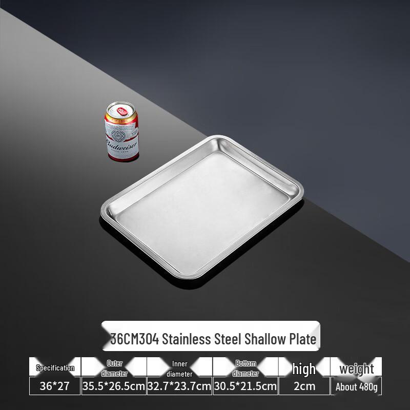 Food-Grade 304 Stainless Steel Serving Tray 36x27x2cm