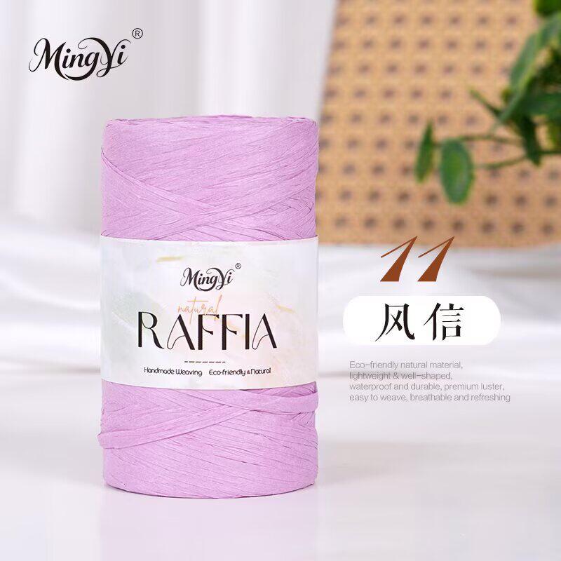 Washi Raffia Thread Cotton Straw Braided Thread Straw Hat Sun Hat Special Thread Handmade Diy Hook Bag Material