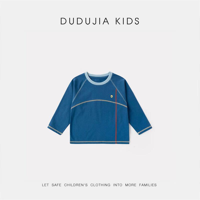 Dudujia Plant-Based Kids Spring Short Sleeve T-Shirt 90