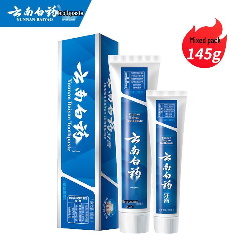 

Yunnan Baiyao Healthy Teeth & Gum Care Spearmint Toothpaste Combo