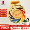 Sports Competition Award