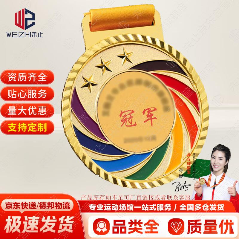 Награда за спортивное соревнование