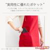 Charemon 60th Birthday Celebration [Cast] [Red Silky Apron] FBA