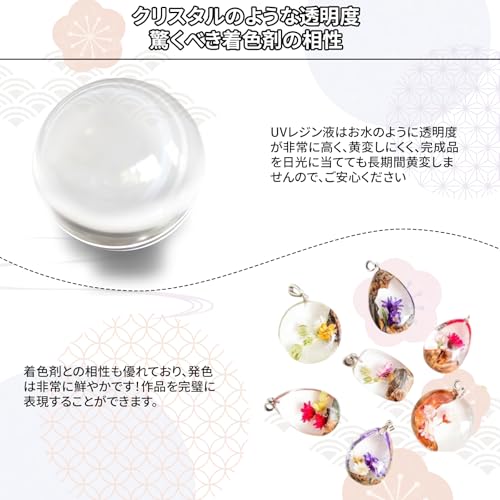 Large Capacity 600g UV Resin Liquid, Hard, Highly Transparent, Yellow-Resistant, Fast Curing, VOC-Free, Low Viscosity, Refill Pack, Suitable for Begin