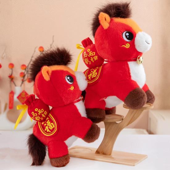 Horse Doll Good Luck Pony Plushie Year of The Horse Chinese
