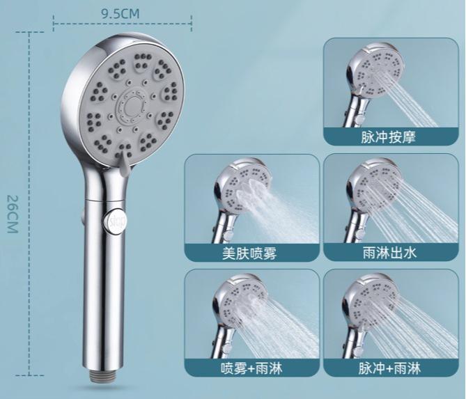 High-pressure Shower Head Set 5 Modes of Adjustment Showerhead Water-saving One-touch Stop Bathroom Accessories
