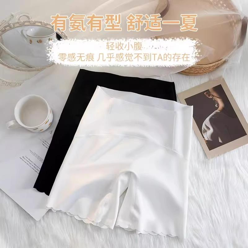 Seamless high-waisted safety shorts for women, anti-exposure, summer thin underwear, plus-size tummy control leggings, ice silk hot-selling item