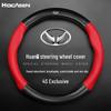 Universal Steering Wheel Cover for BAIC Huansu H2E, H3FS3L, S3H3, Weiwang M20 - All Seasons