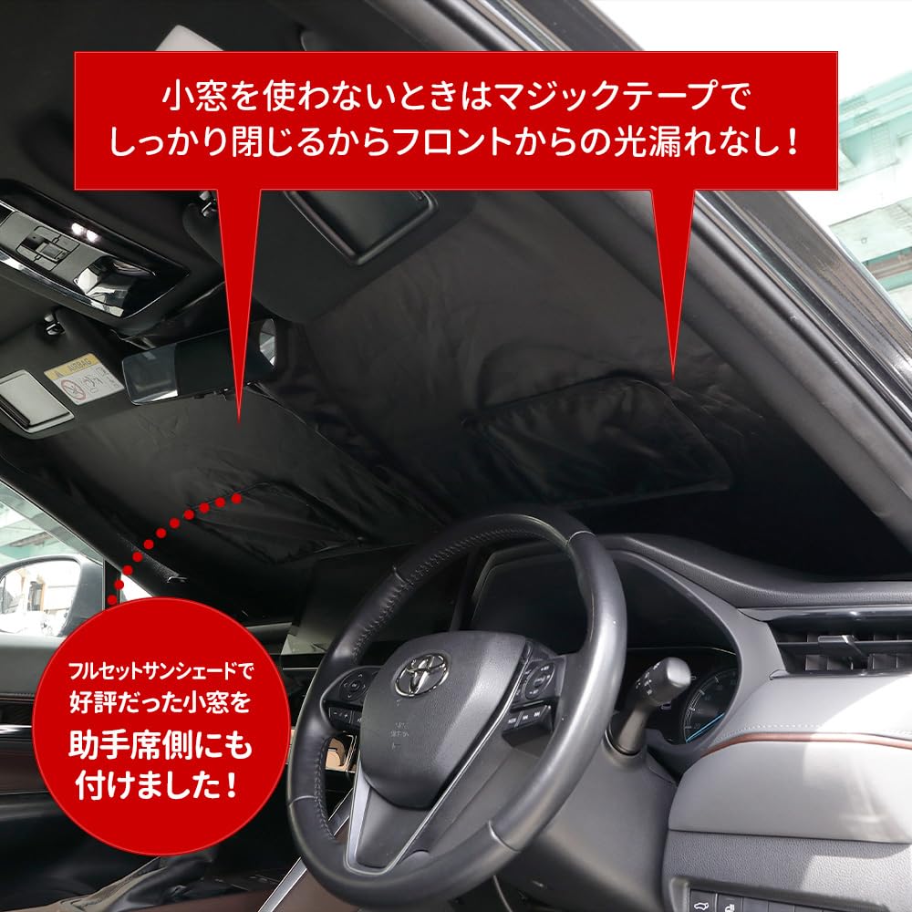 80 Series Toyota Harrier Sunshade with Small UV Sun Privacy Storage Case Toyota Harrier S YOURS Pop-Up Window, Patented, Protection, Sunshade,
