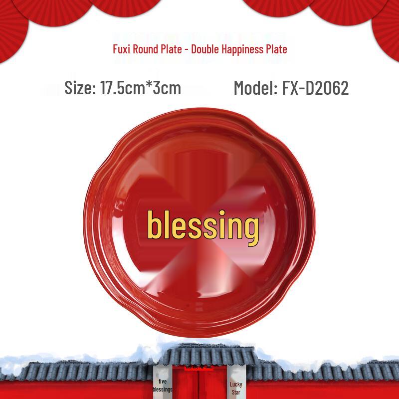 WUHE Chinese Wedding Red  Xi  Fruit Plate Set