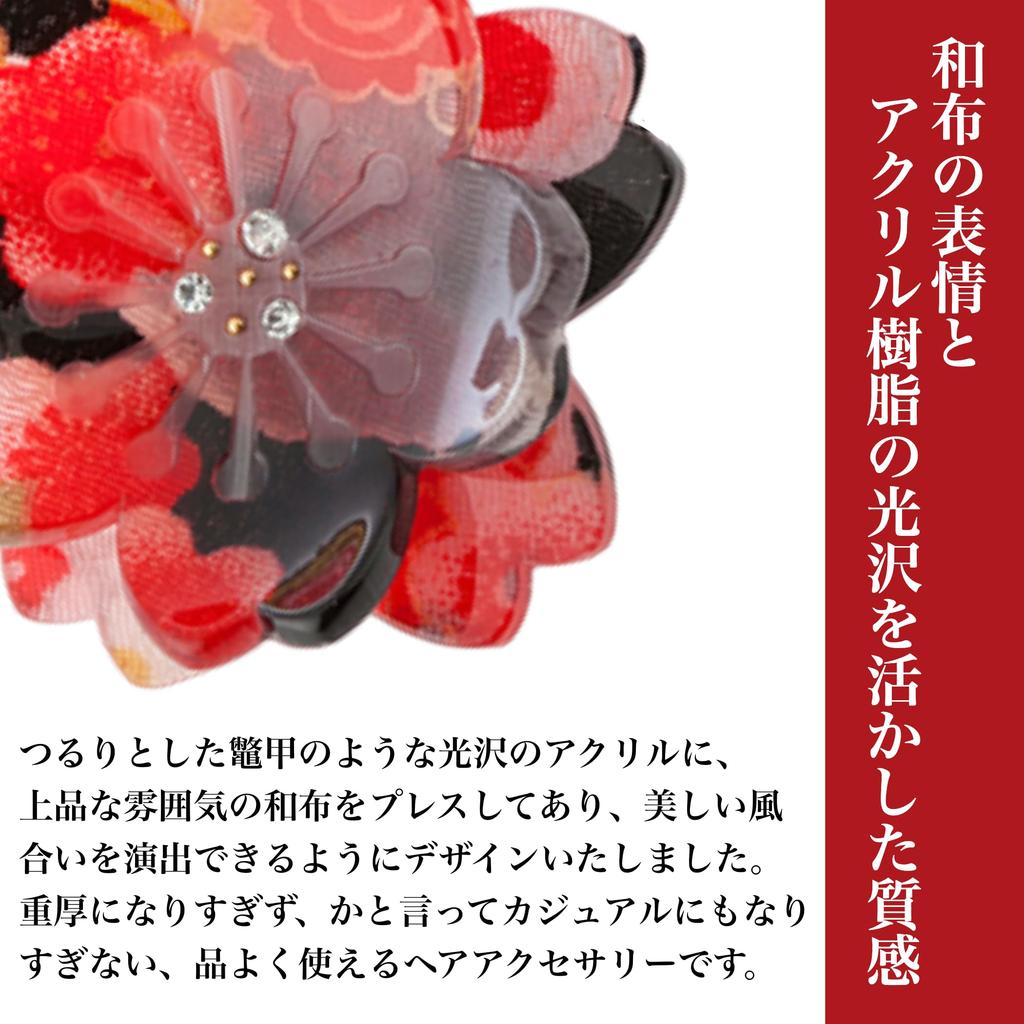 Noren Hair Clip Clip 551 Sakura Hair Hair Hair For Entrance Entrance Ceremonies (Three-Prong - / Purple) Accessory, Clip, Ornament/Japanese Style,