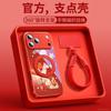 Applicable To Apple 17promax Mobile Phone Case, New Iphone13 Case 15plus Series 16 Magnetic Suction Bracket 14