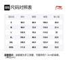 Li Ning Sports Life Collection Knitted Sweatpants Men's Heather Gray AKLS963-4