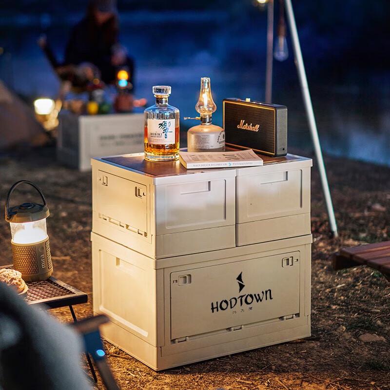 Hodtown Outdoor Foldable Storage Box