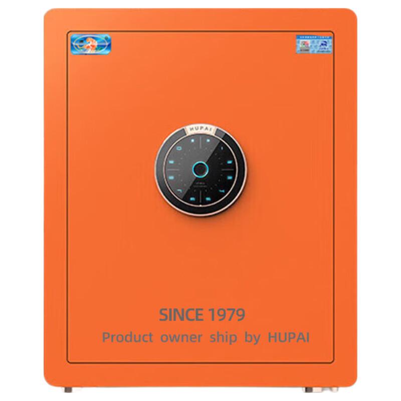 Tiger Brand Smart Fingerprint Home & Office Safe - Colorful Series