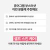 [Puregram] Collagen Needle Booster Shot 100 Ampoule 3BOX, Elasticity Lifting Effect, 2ml, 18pcs