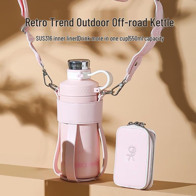 BEDDYBEAR Stainless Steel Insulated Dual-Drink Water Bottle