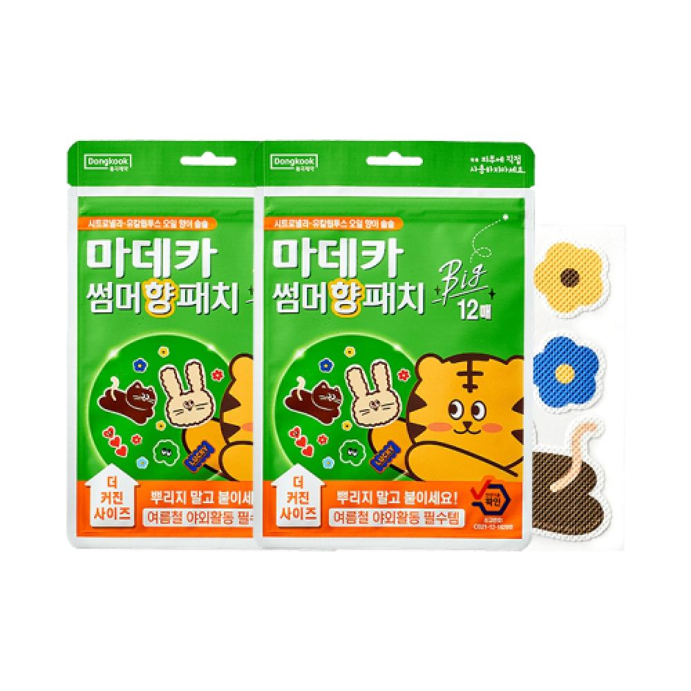 Dongkook Pharm Madeca Summer Patch Big 12 Sheets X 2 Packs FREE