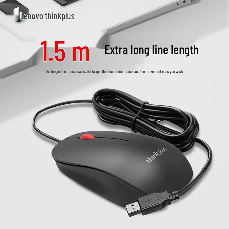 Lenovo M80 Wired Silent Ergonomic Mouse