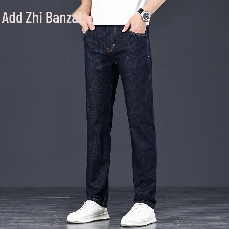 

Мужские джинсы Zengzhi зауженного кроя, деловые кэжуал, стрейч-деним 33