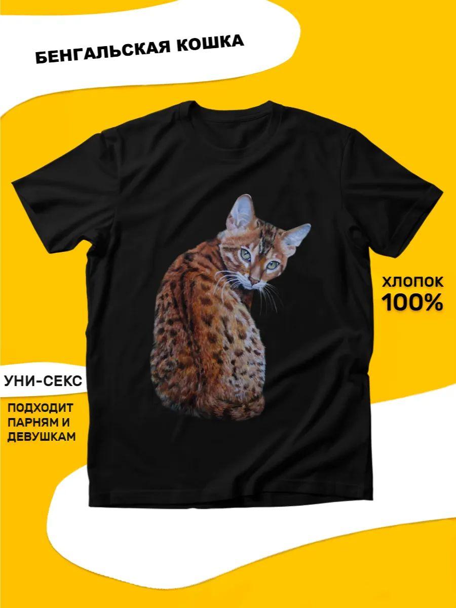 

Black T-shirt Bengal cat 4XL